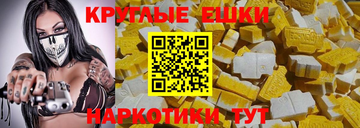 Экстази Punisher Спасск-Дальний