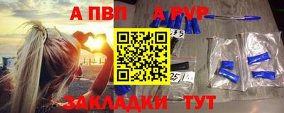 молекула духа Бугуруслан