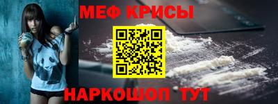 молекула духа Бугуруслан