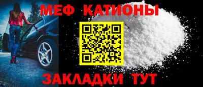 мяу мяу мука Бузулук