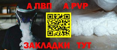 молекула духа Бугуруслан
