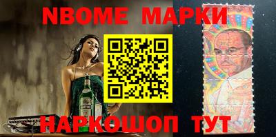 молекула духа Бугуруслан