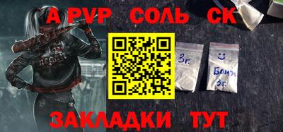 гашик Будённовск