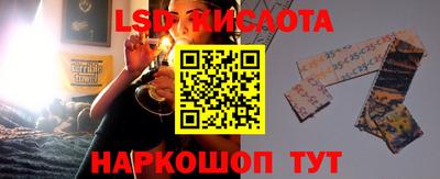 молекула духа Бугуруслан