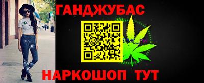 гашик Будённовск