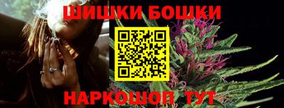молекула духа Бугуруслан