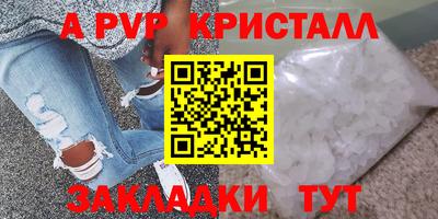 мяу мяу мука Бузулук