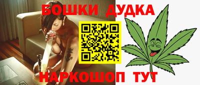 молекула духа Бугуруслан