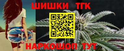 молекула духа Бугуруслан