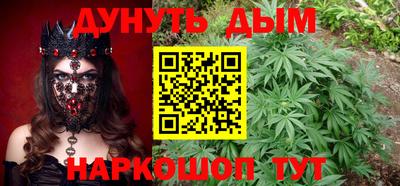 молекула духа Бугуруслан