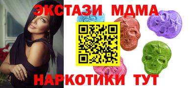молекула духа Бугуруслан