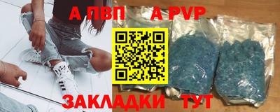 молекула духа Бугуруслан