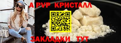 мяу мяу мука Бузулук
