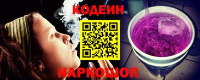 гашик Будённовск