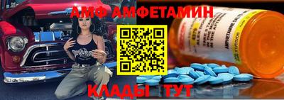 мяу мяу мука Бузулук