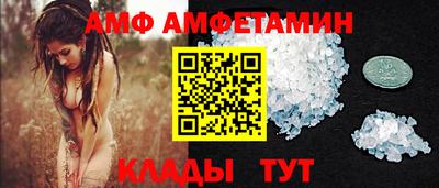 молекула духа Бугуруслан