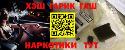 гашик Будённовск