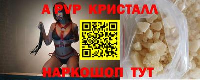 молекула духа Бугуруслан