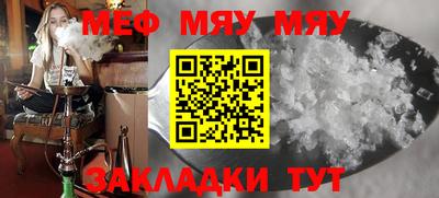молекула духа Бугуруслан