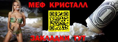 молекула духа Бугуруслан