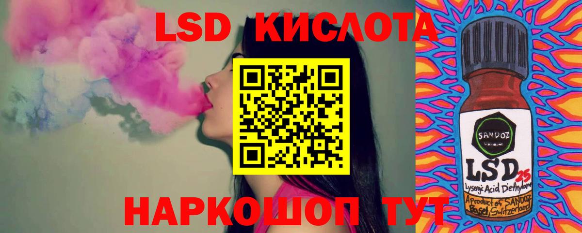 ЛСД экстази ecstasy Спасск-Дальний