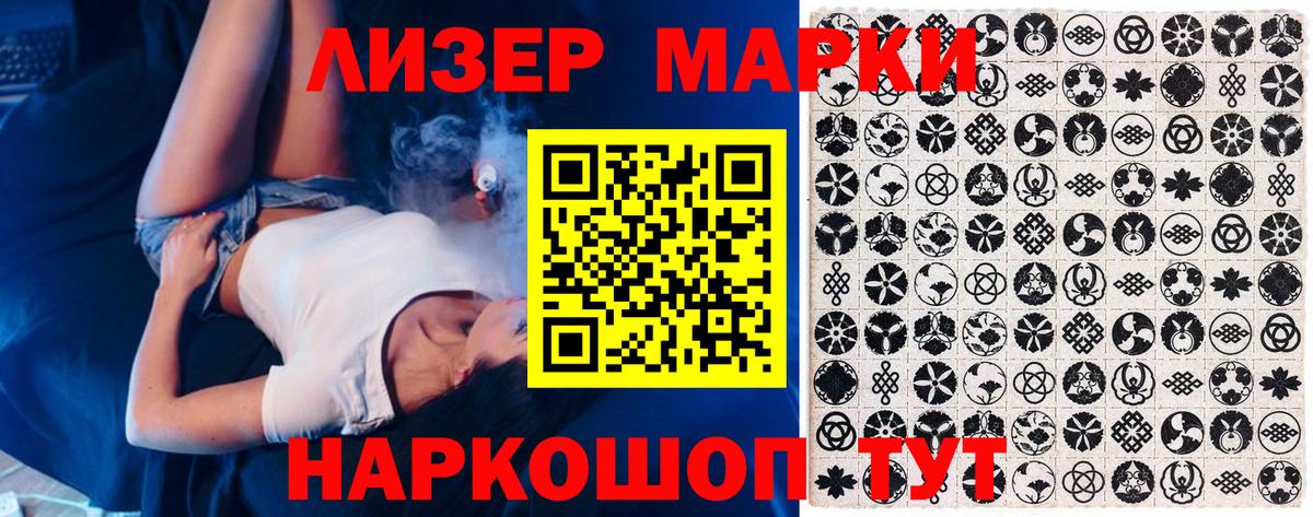 Спасск-Дальний  Марки N-bome 1500мкг  Марки 25I-NBOMe  Вход с VPN 