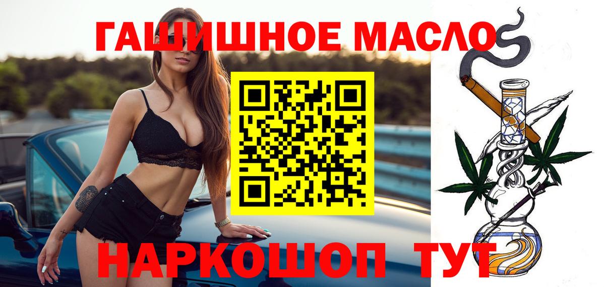 Спасск-Дальний  ТГК вейп  Вход с VPN 