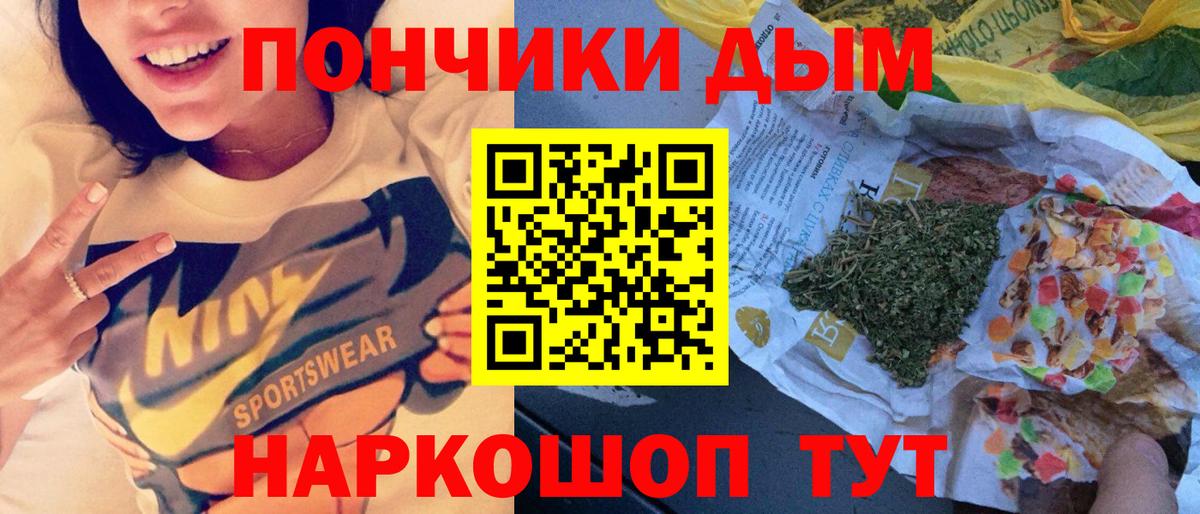 МАРИХУАНА OG Kush Спасск-Дальний
